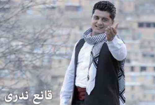قانع ندری نه وروز